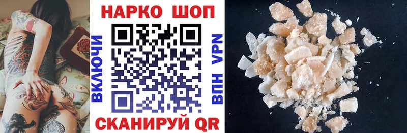 Где купить Стерлитамак АМФЕТАМИН  APVP  COCAIN  Меф  Бошки Шишки  Псилоцибиновые грибы  Гашиш 