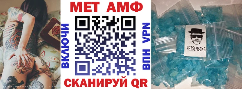 АМФЕТАМИН Розовый  магазин продажи   Стерлитамак 