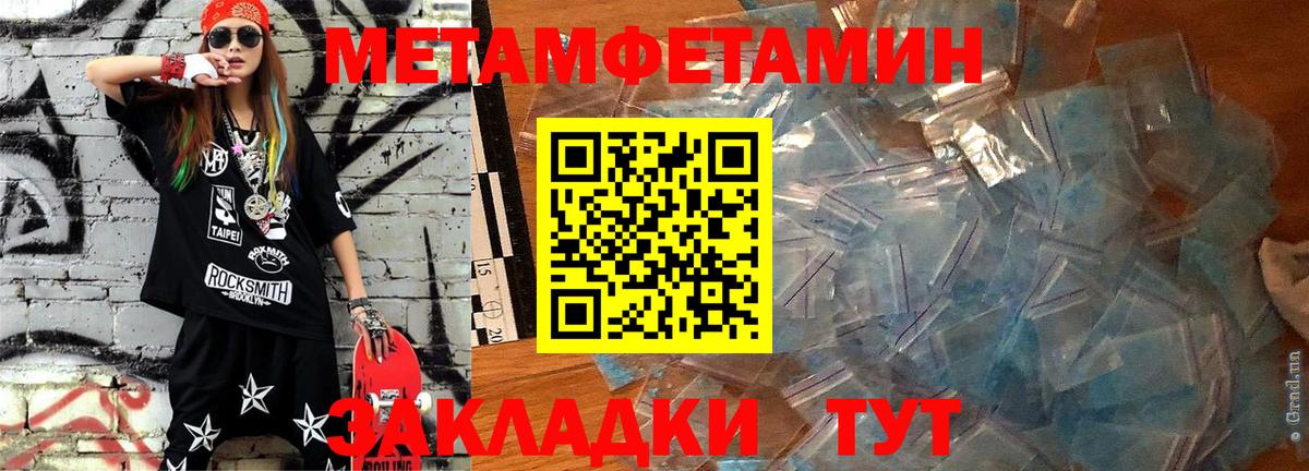 АМФЕТАМИН  Амфетамин  Вход с VPN  Стерлитамак  АМФЕТАМИН VHQ 