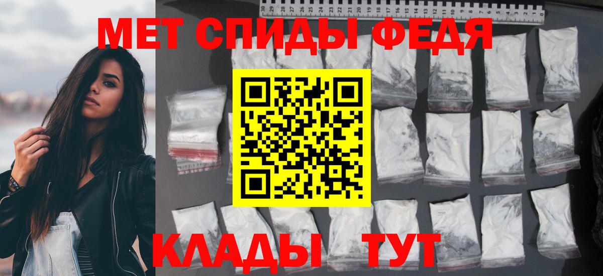 Amphetamine 97% Стерлитамак