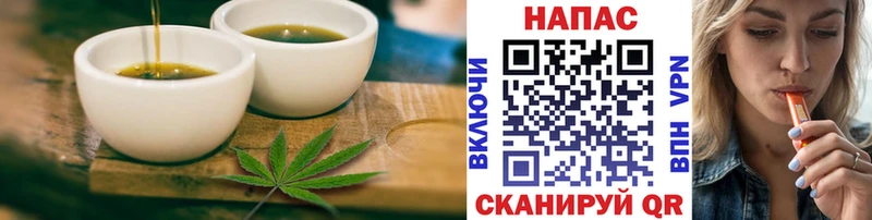 Еда ТГК конопля blacksprut зеркало Стерлитамак