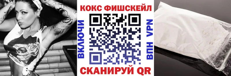 КОКАИН Перу  цена наркотик  Стерлитамак 