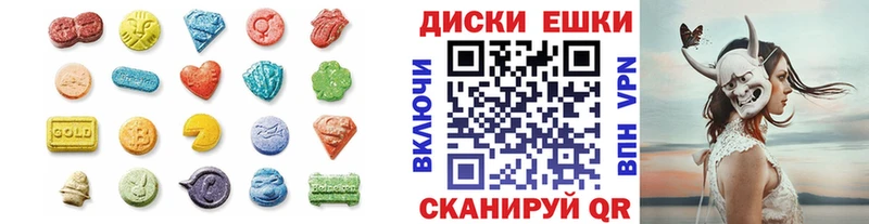 Экстази Дубай  МЕГА зеркало  даркнет какой сайт  Стерлитамак 