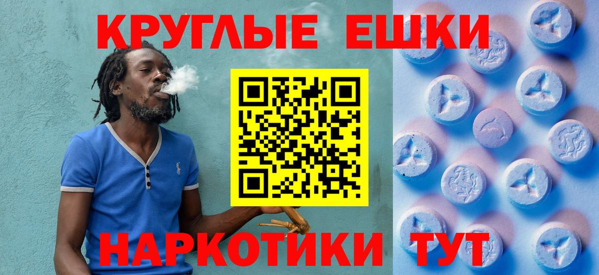 ЭКСТАЗИ  Вход с VPN  ЭКСТАЗИ DUBAI  Стерлитамак  Ecstasy Punisher 
