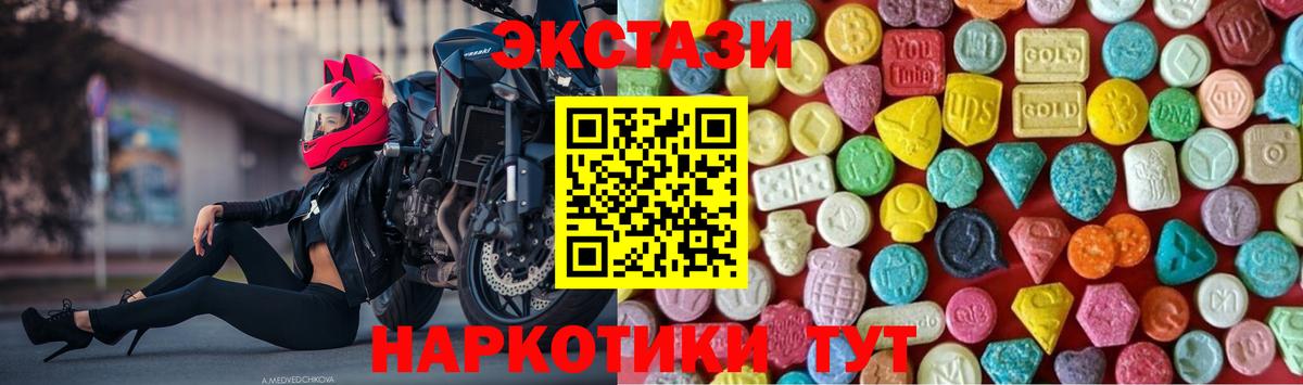 ГЕРОИН Стерлитамак