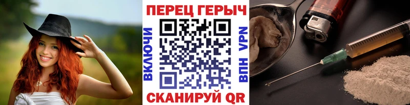 ГЕРОИН афганец  даркнет сайт  Стерлитамак 