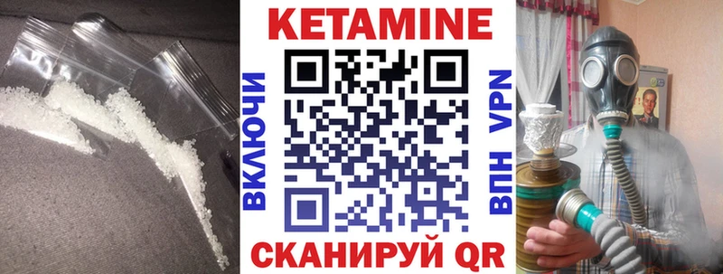 купить наркотик  Стерлитамак  КЕТАМИН VHQ 