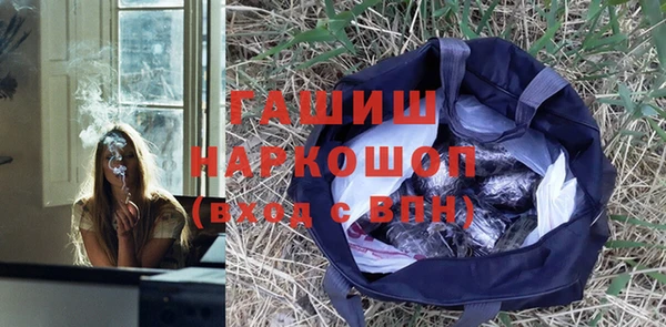 шишки Абдулино
