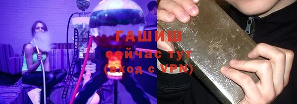 марки nbome Абинск