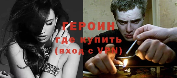 марки nbome Абинск