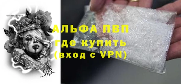 шишки Абдулино
