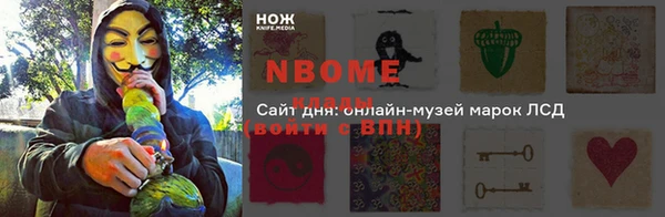 марки nbome Абинск