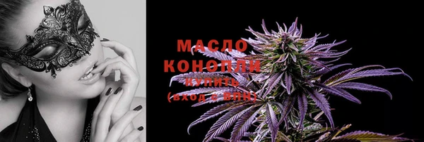 марки nbome Абинск