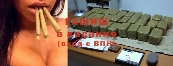 шишки Абдулино