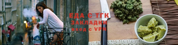 шишки Абдулино