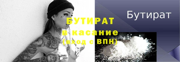 марки nbome Абинск