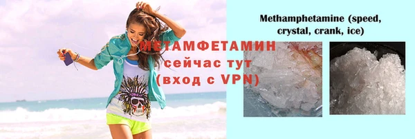 шишки Абдулино