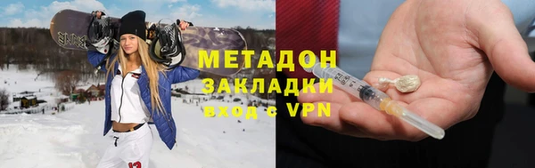 шишки Абдулино