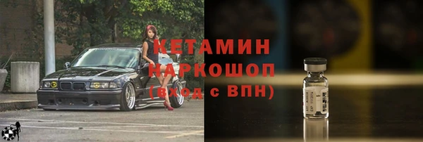шишки Абдулино