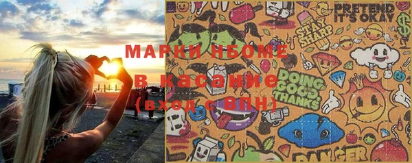 марки nbome Абинск