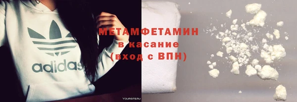 марки nbome Абинск