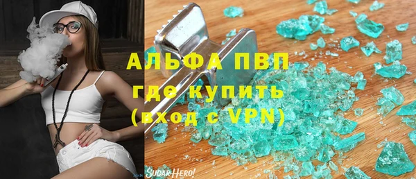 a pvp Абаза