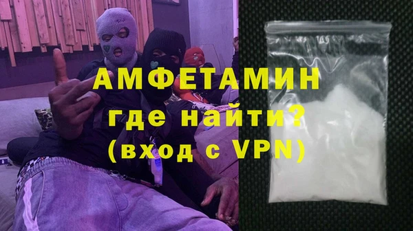 мефедрон VHQ Алексин