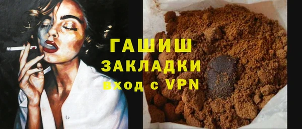 прущая мука Медногорск