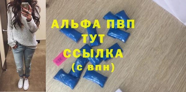 a pvp Абаза