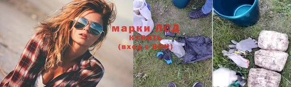 марки nbome Абинск