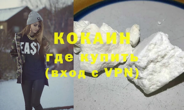 марки nbome Абинск