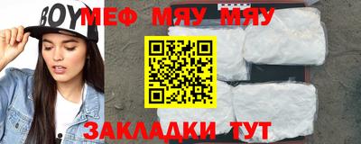 мефедрон VHQ Тулун