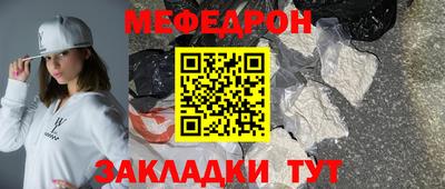 скорость mdpv Тула