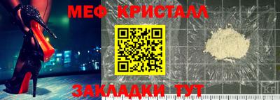 мефедрон VHQ Тулун