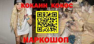 мефедрон VHQ Тулун