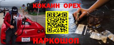 скорость mdpv Тула