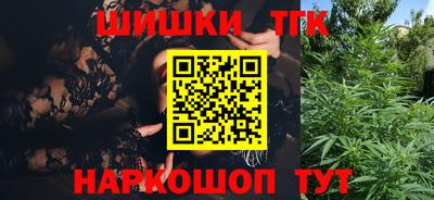 марихуана Туймазы