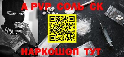 мефедрон VHQ Тулун