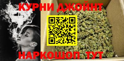 марихуана Туймазы