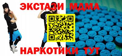 мефедрон VHQ Тулун