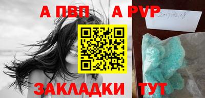 скорость mdpv Тула