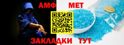 мефедрон VHQ Тулун