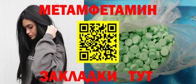 марихуана Туймазы
