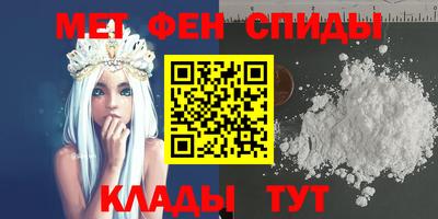мефедрон VHQ Тулун