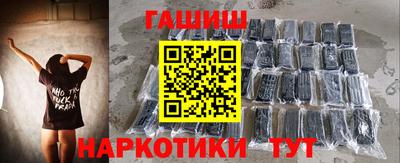 мефедрон VHQ Тулун