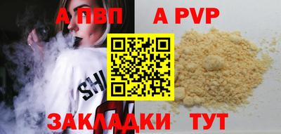 мефедрон VHQ Тулун