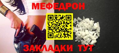 марихуана Туймазы