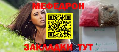 марихуана Туймазы