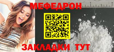 марихуана Туймазы