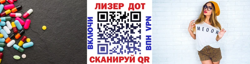 hydra вход Стерлитамак ЛСД экстази ecstasy закладки
